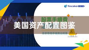 美国资产配置图鉴