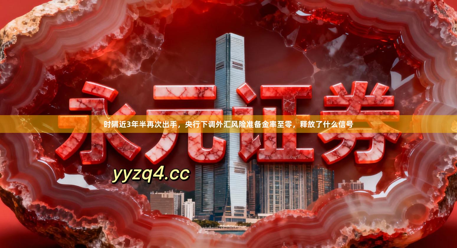 当金价达到8000美元时，美联储资产负债表才能重新平衡